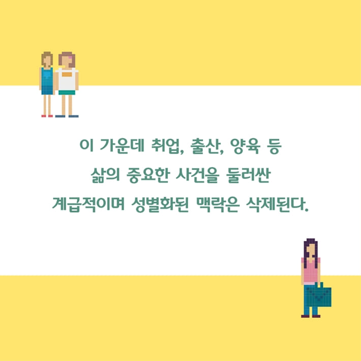 카드뉴스6