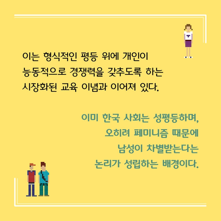 카드뉴스7