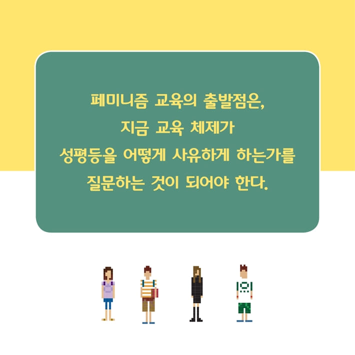 카드뉴스8