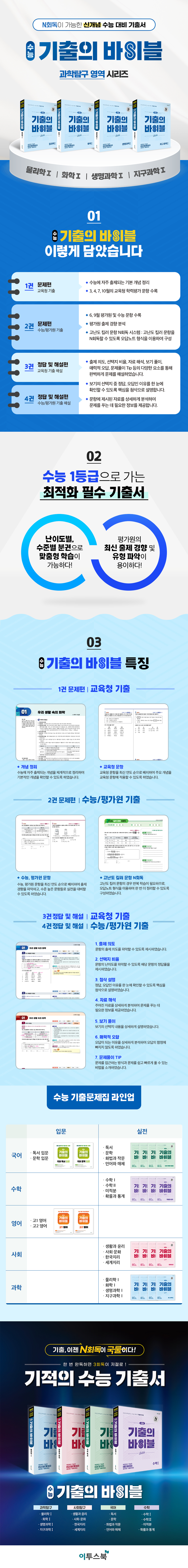 상세 이미지 1