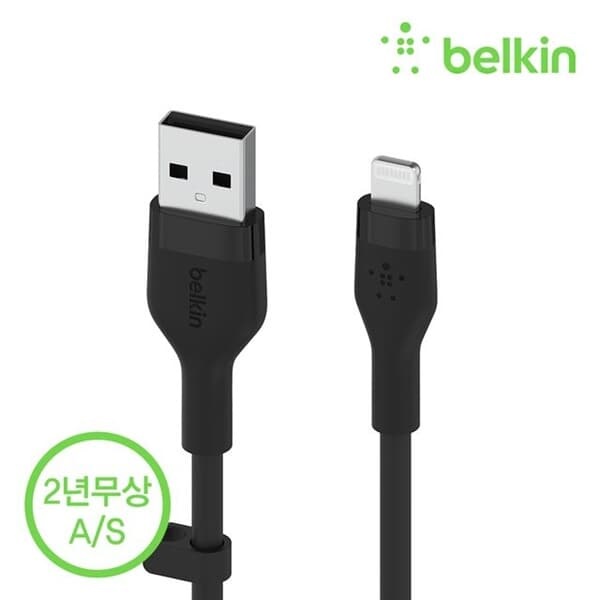 벨킨 플렉스 USB-A to 라이트닝 아이폰 고속 충전 케이블 1M CAA008bt1M MFI인증