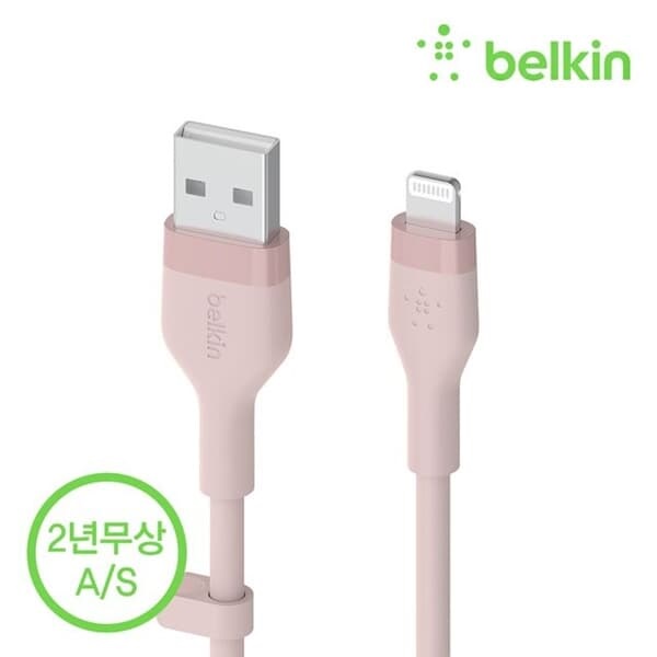 벨킨 플렉스 USB-A to 라이트닝 아이폰 고속 충전 케이블 1M CAA008bt1M MFI인증