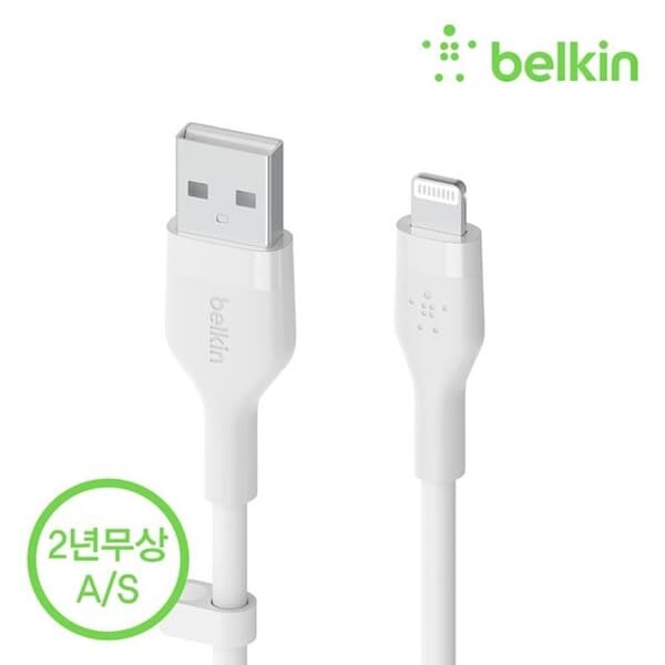 벨킨 플렉스 USB-A to 라이트닝 아이폰 고속 충전 케이블 1M CAA008bt1M MFI인증