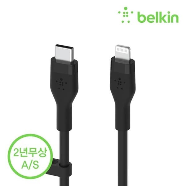 벨킨 플렉스 USB-C to 라이트닝 아이폰 고속 충전 케이블 1M CAA009bt1M MFI인증
