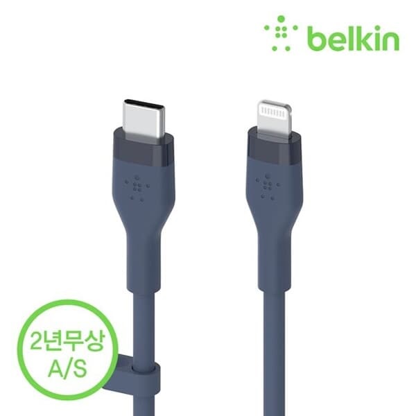 벨킨 플렉스 USB-C to 라이트닝 아이폰 고속 충전 케이블 1M CAA009bt1M MFI인증