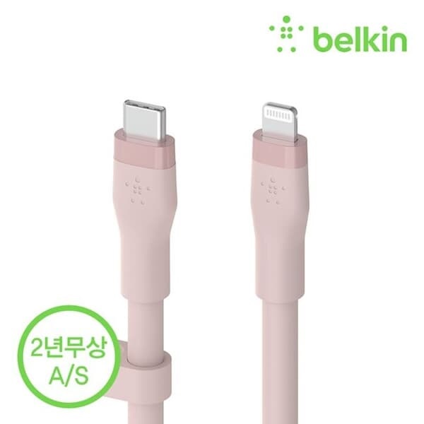 벨킨 플렉스 USB-C to 라이트닝 아이폰 고속 충전 케이블 1M CAA009bt1M MFI인증