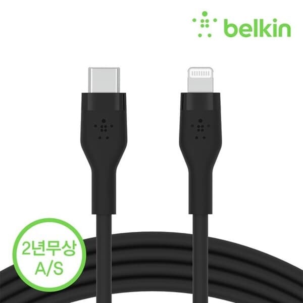 벨킨 플렉스 USB-C to 라이트닝 아이폰 고속 충전 케이블 1M CAA009bt1M MFI인증