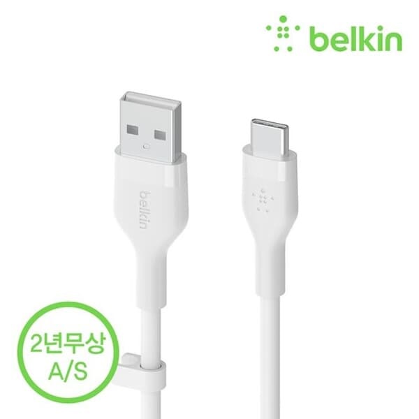 벨킨 플렉스 USB-A to C타입 고속 충전 케이블 1M CAB008bt1M USB-IF 인증