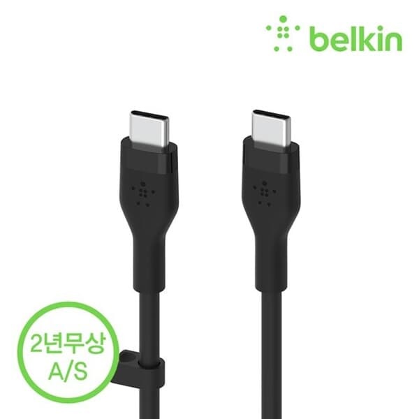 벨킨 플렉스 USB-C to C타입 고속 충전 케이블 1M CAB009bt1M USB-IF 인증