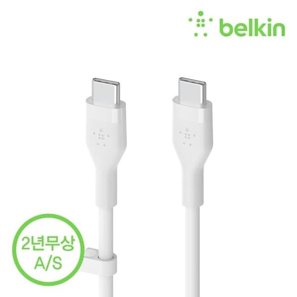 벨킨 플렉스 USB-C to C타입 고속 충전 케이블 1M CAB009bt1M USB-IF 인증