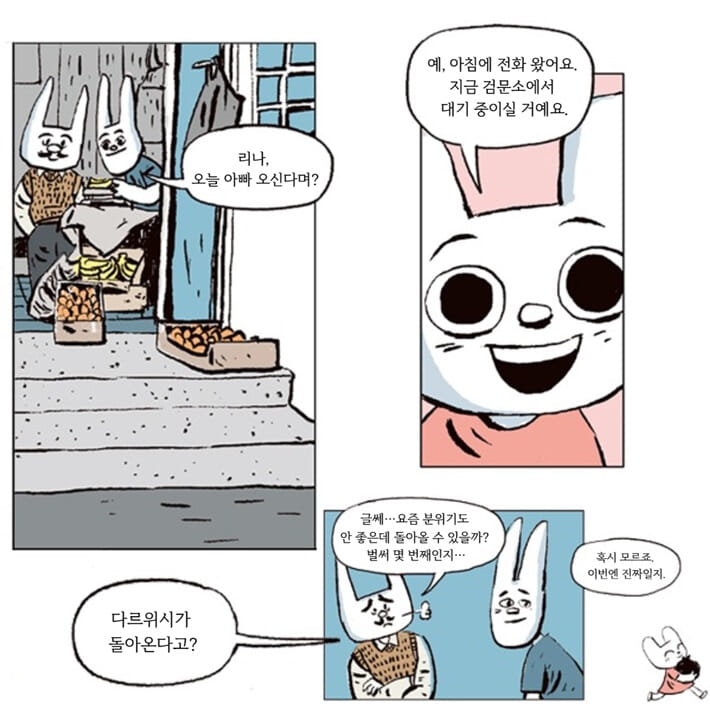 카드뉴스2