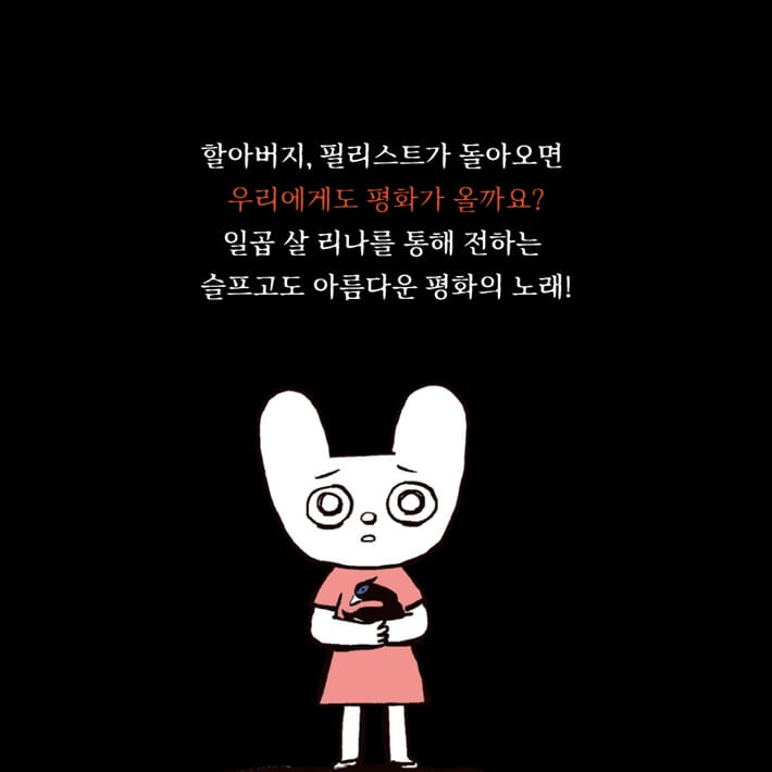 카드뉴스8