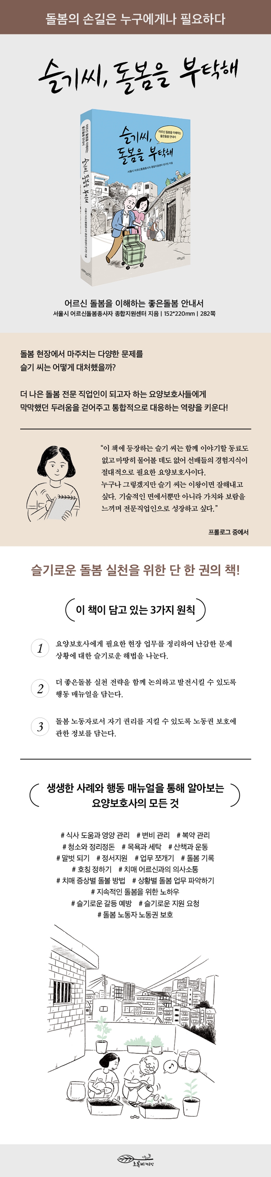 상세 이미지 1