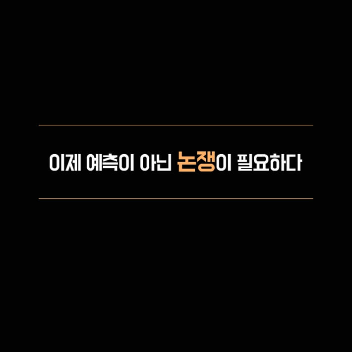 카드뉴스8