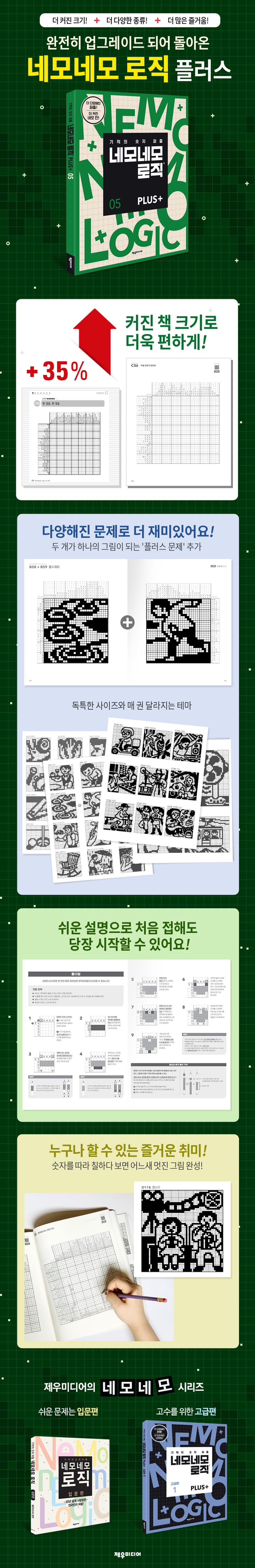 상세 이미지 1