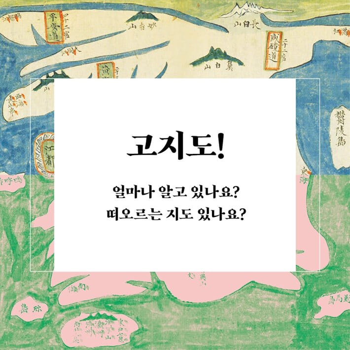카드뉴스1