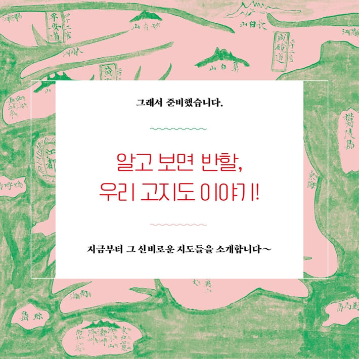 카드뉴스2