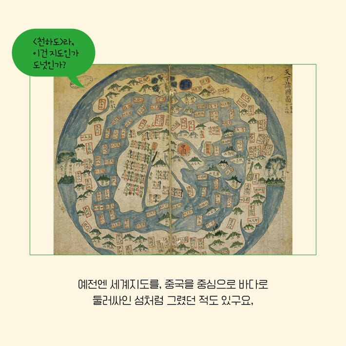 카드뉴스3