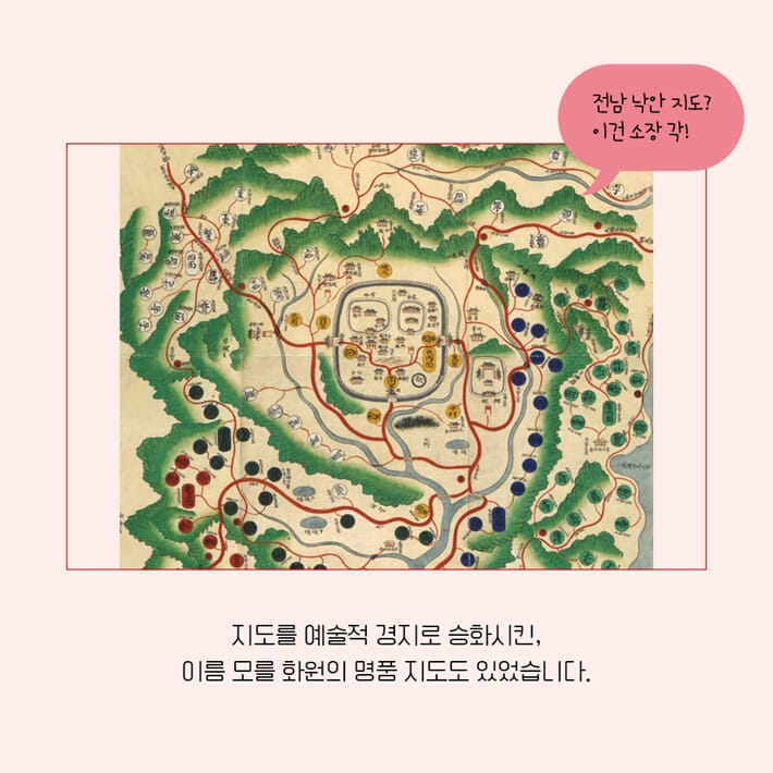 카드뉴스6