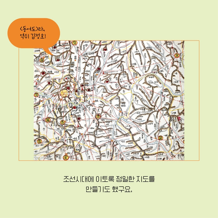 카드뉴스7
