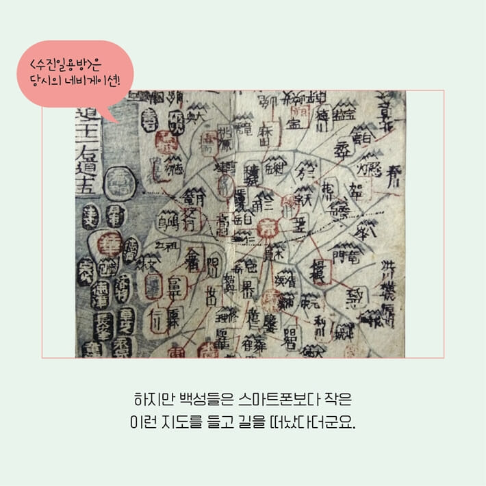 카드뉴스9
