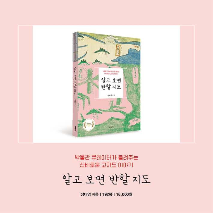 카드뉴스13