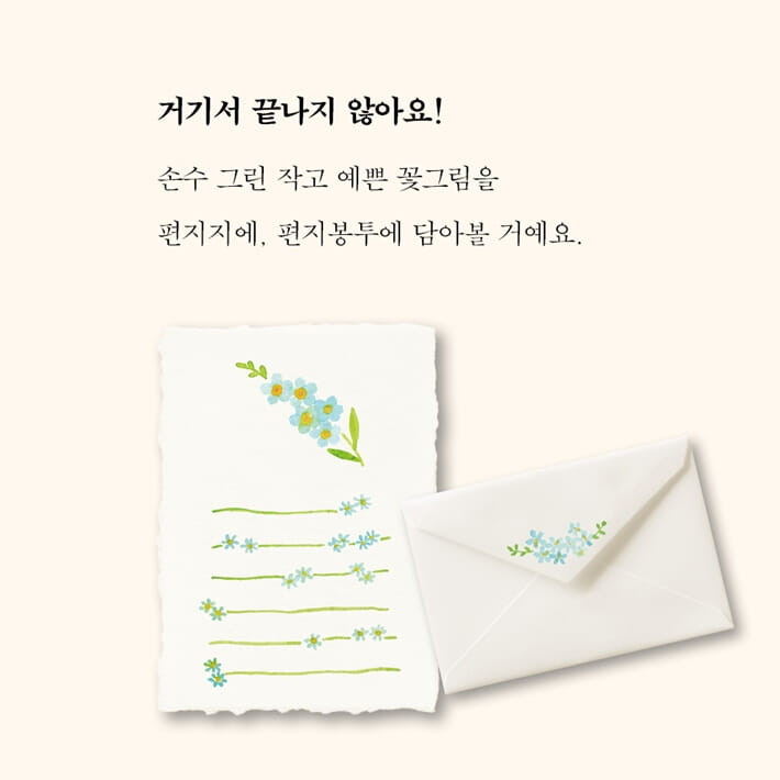 카드뉴스4