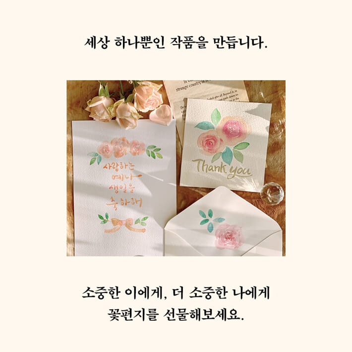 카드뉴스7