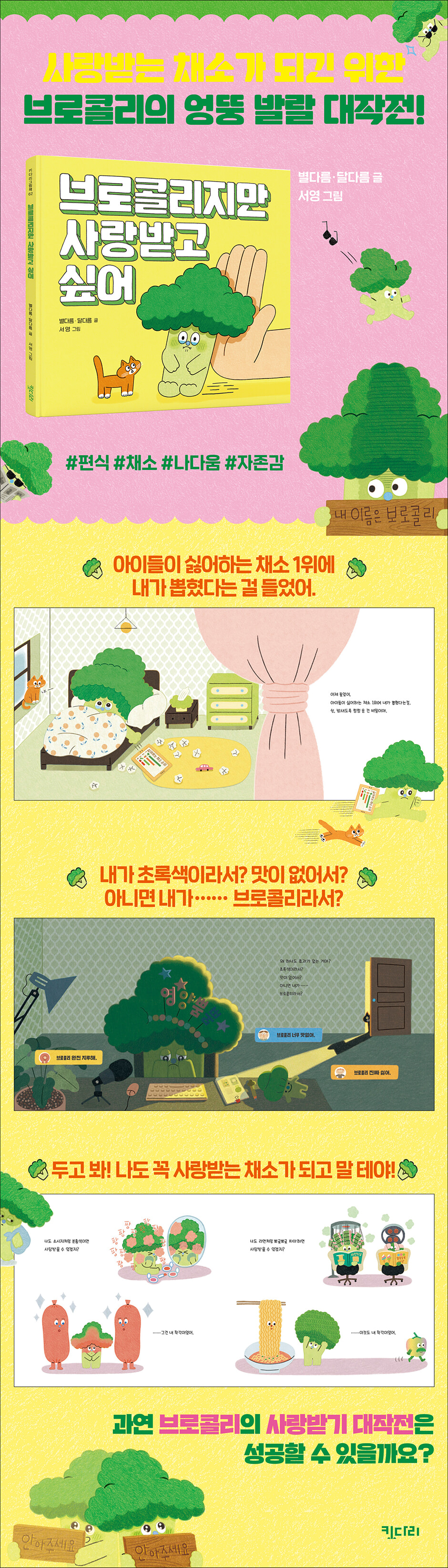 상세 이미지