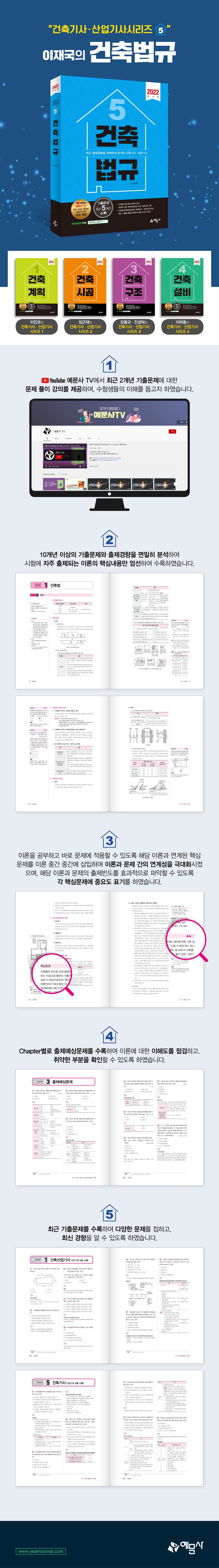 상세 이미지 1