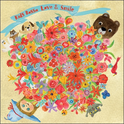 Kids Bossa Love &amp; Smile (키즈보사 러브 &amp; 스마일)