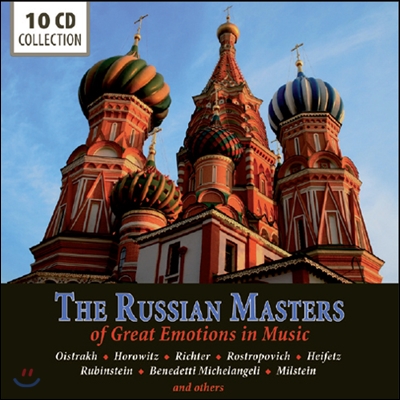 러시아의 거장들 : 러시아 작곡가 &amp; 연주자 작품집