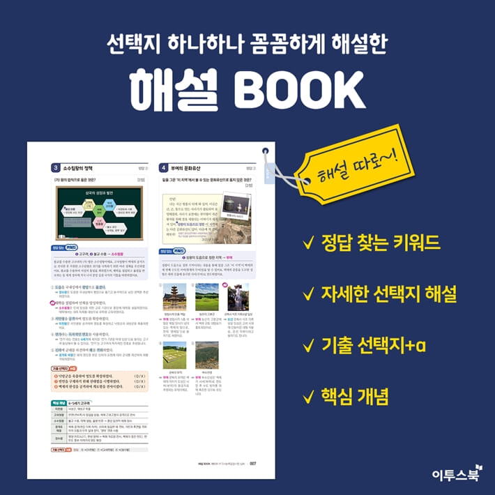카드뉴스3