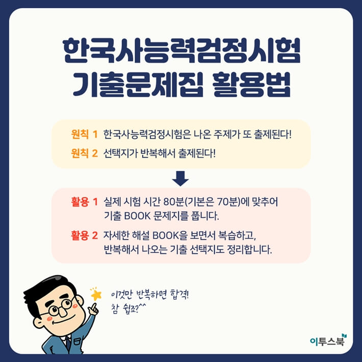 카드뉴스4