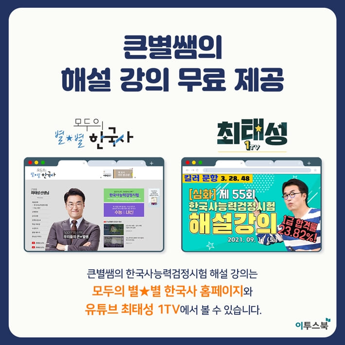 카드뉴스5