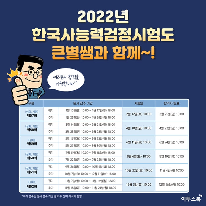카드뉴스6