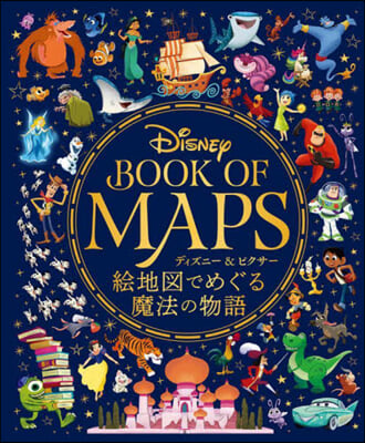 Disney BOOK OF MAPS