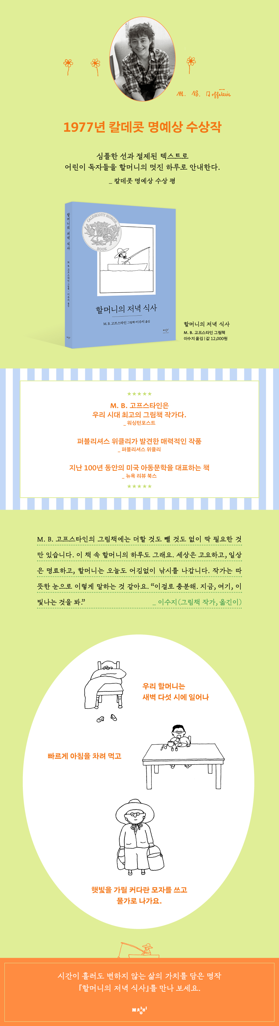 상세 이미지 1