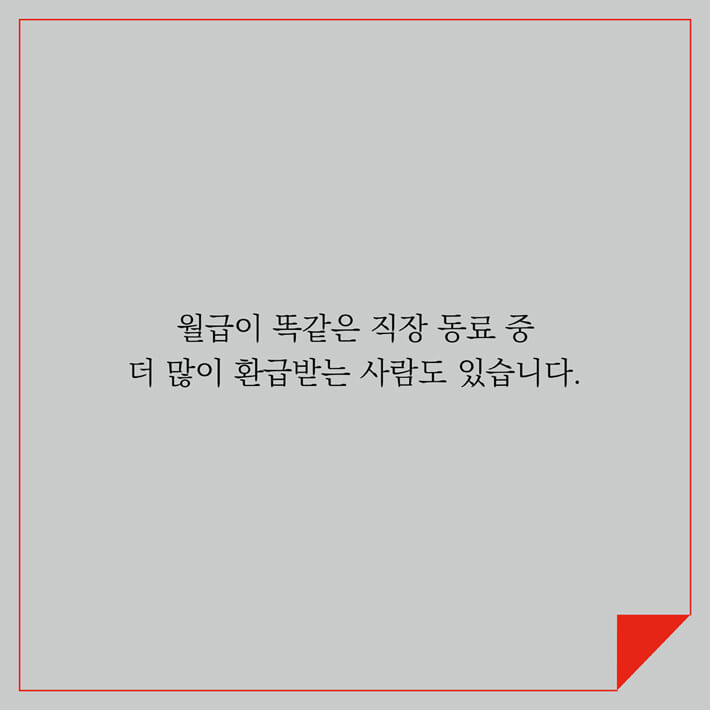 카드뉴스4