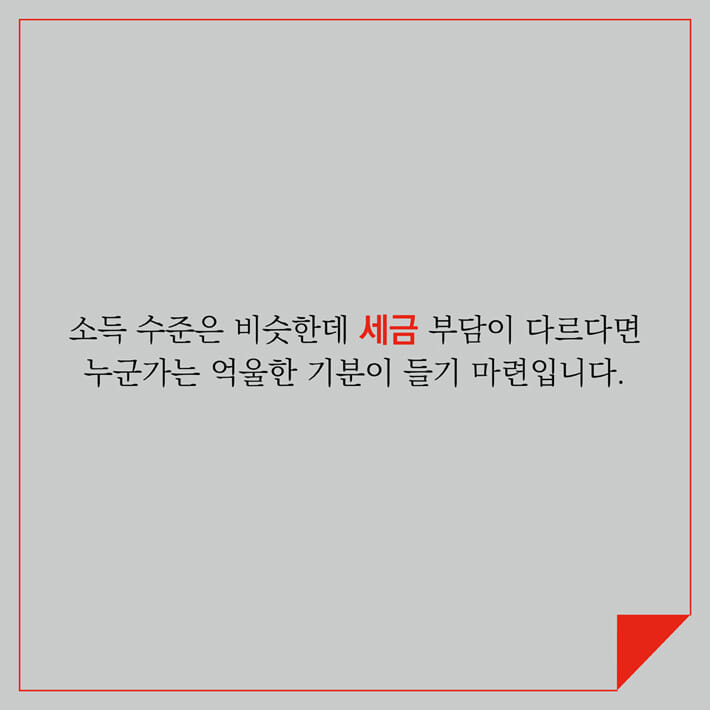 카드뉴스5