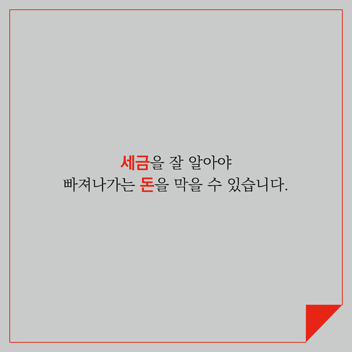 카드뉴스7