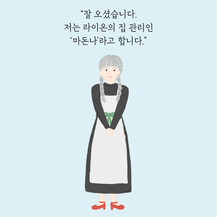 카드뉴스4