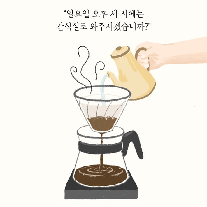 카드뉴스6