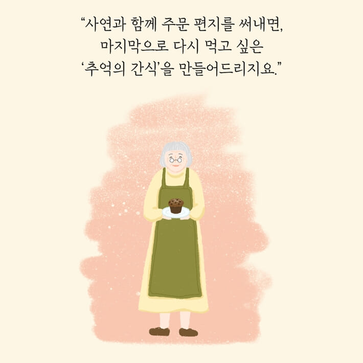 카드뉴스7