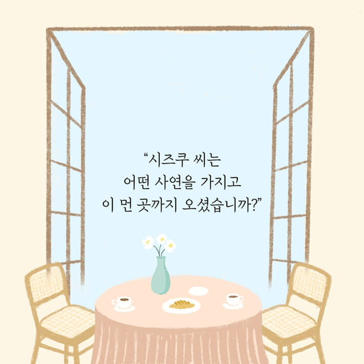 카드뉴스8