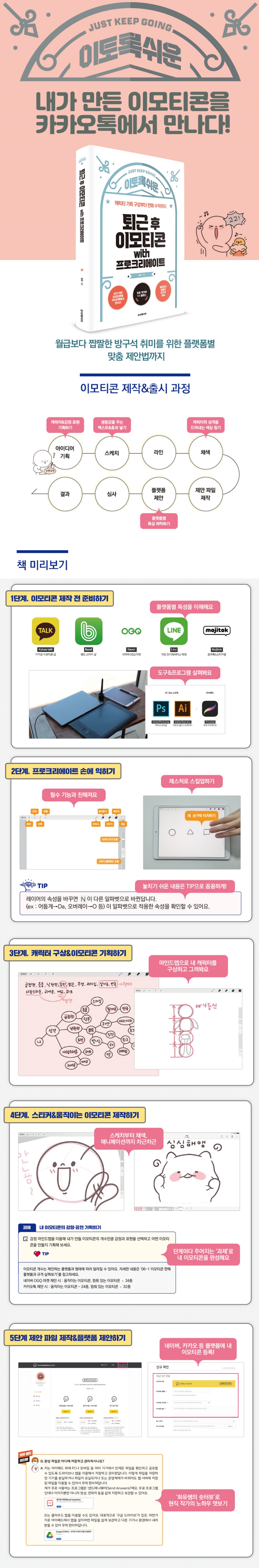 상세 이미지 1