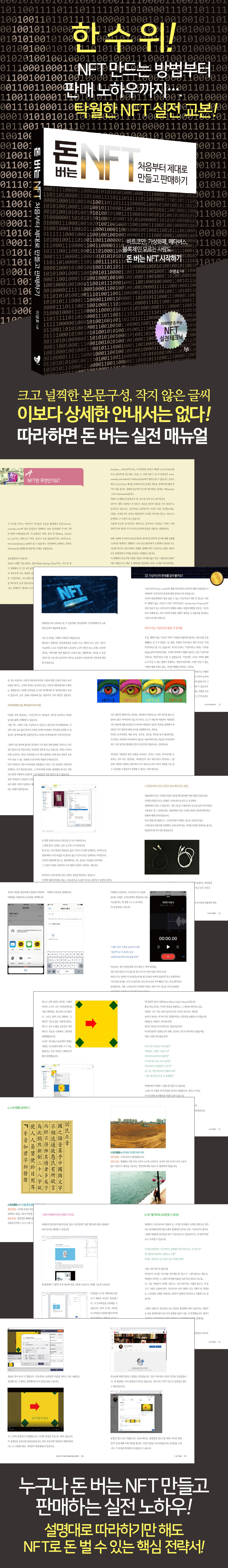 상세 이미지