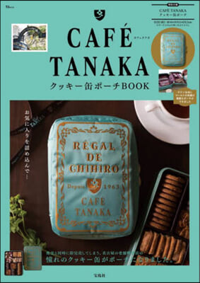 CAFE TANAKA クッキ-缶 ポ-チBOOK