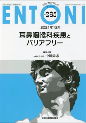 耳鼻咽喉科疾患とバリアフリ-