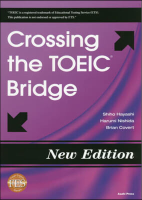 ブリッジから始めるTOEIC L& 新版